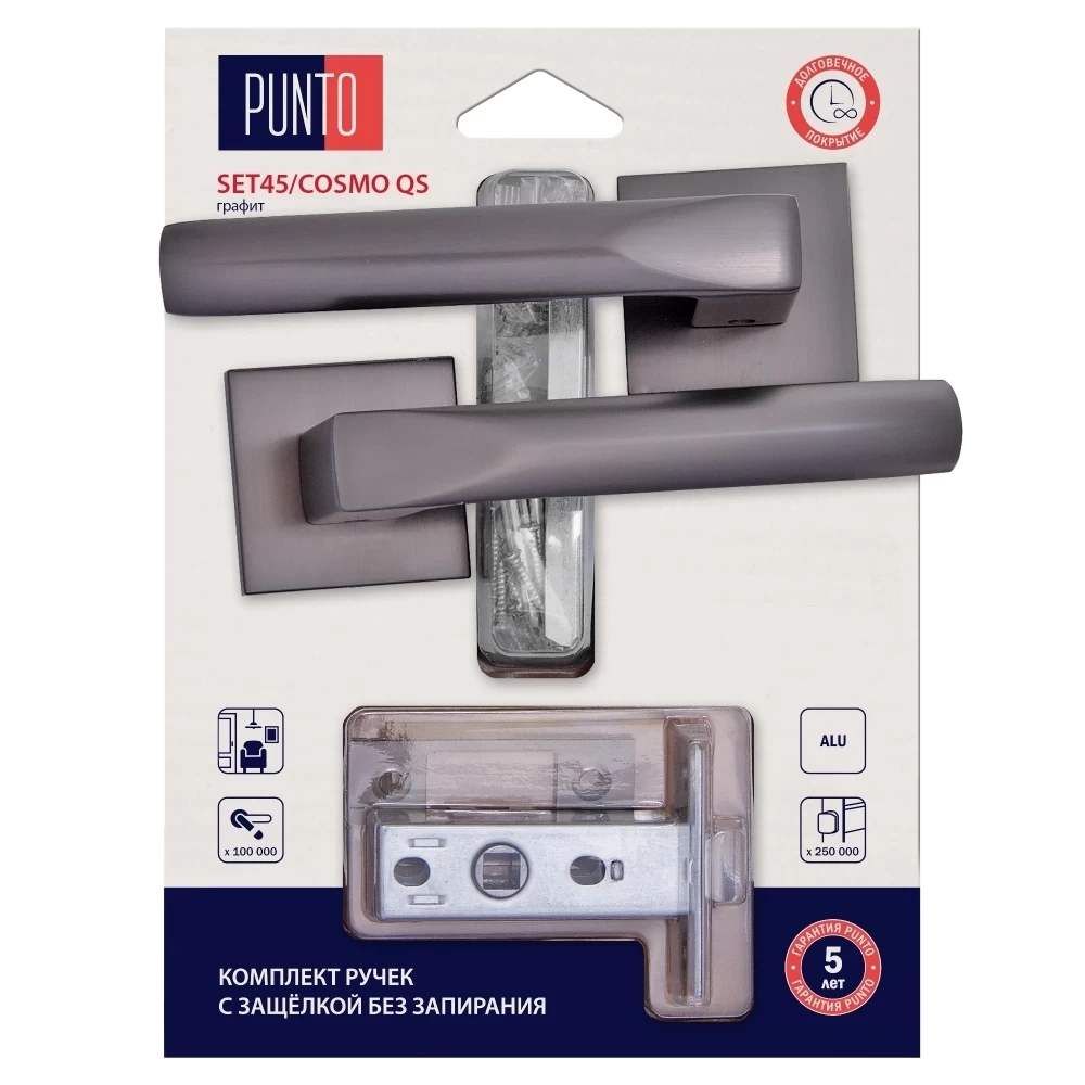 Фото Комплект ручек с защелкой без запирания LM/A SET45K.QS52.COSMO/HD GR-23 графит